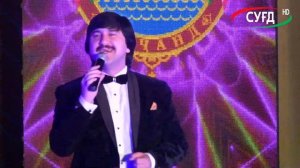 Мухаммадрофеи Кароматулло «Мо омадаем«Иди ш.Хучанд