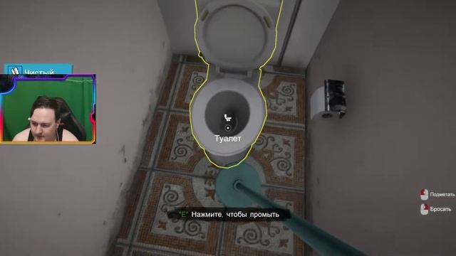 Stream по Internet Cafe Simulator 2 #7 смотреть онлайн