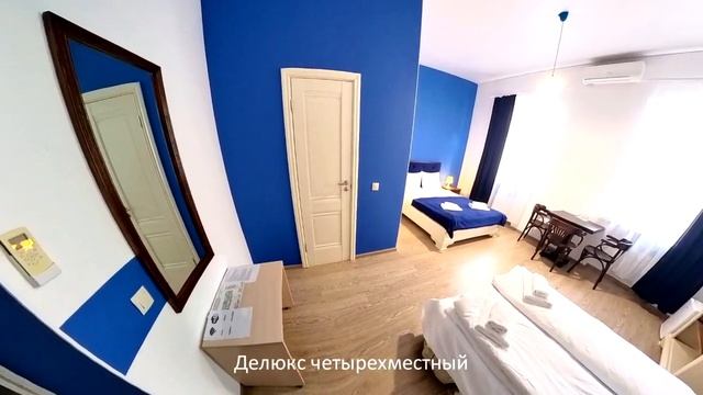 Отель Очарование Моря, номер Делюкс четырехместный смотреть онлайн