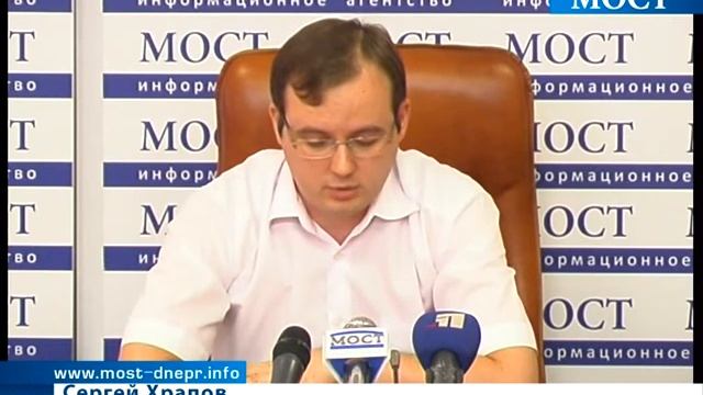 25 06 2012 КПУ | ИА Мост-Днепр | ИА Мост-Днепр - Днепропетровск | ИА Мост-Днепр - Днепропетровск смотреть онлайн
