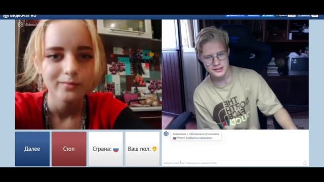 Нашел себе парня в интернете, А хотел девушку ! смотреть онлайн