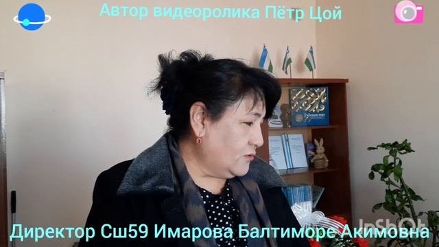 СШ 59 Урта-Чирчикского р-на Таш. обл. смотреть онлайн