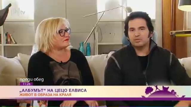 Преди Обед: "Албумът" на Цецо Елвиса смотреть онлайн