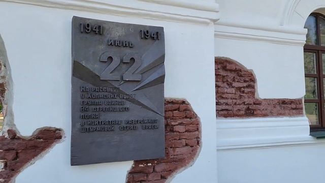 Брестская крепость / Часть 4 смотреть онлайн