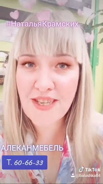 АЛЕКАН-МЕБЕЛЬ,мебель из массива натурального дерева(дуб,ясень,бук)в наличииипод заказ.Т.+7913210663 смотреть онлайн