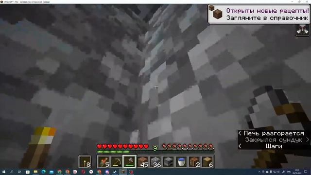 Летсплей "Хавчик" #3 - поход в ад + @Mine Story (Майнкрафт 1.19.2) смотреть онлайн