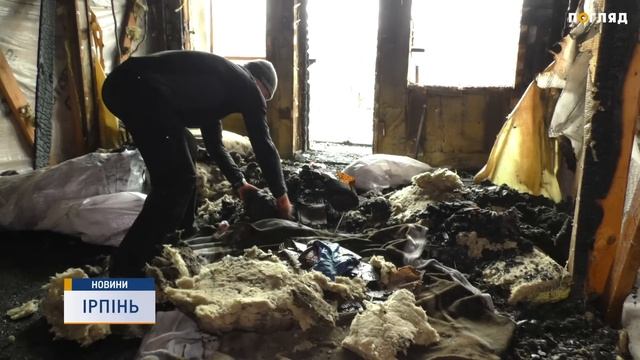 Масштабна пожежа в ірпінських гуртожитках смотреть онлайн