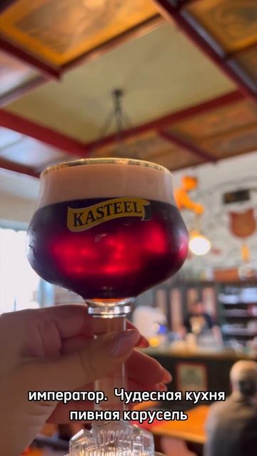 Чешский ресторан/ кухня алхимиков смотреть онлайн