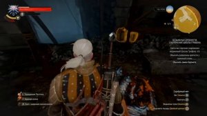 Ведьмачьи древности : Снаряжение школы Грифона.Ведьмак 3: Дикая Охота