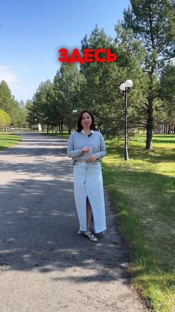 #shorts открытие апреля, новый город в России