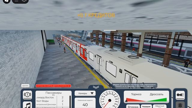 поезд в поезд смотреть онлайн