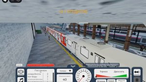 поезд в поезд