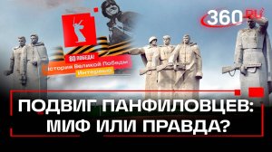 Последнее фото Панфилова. Как погиб знаменитый генерал?