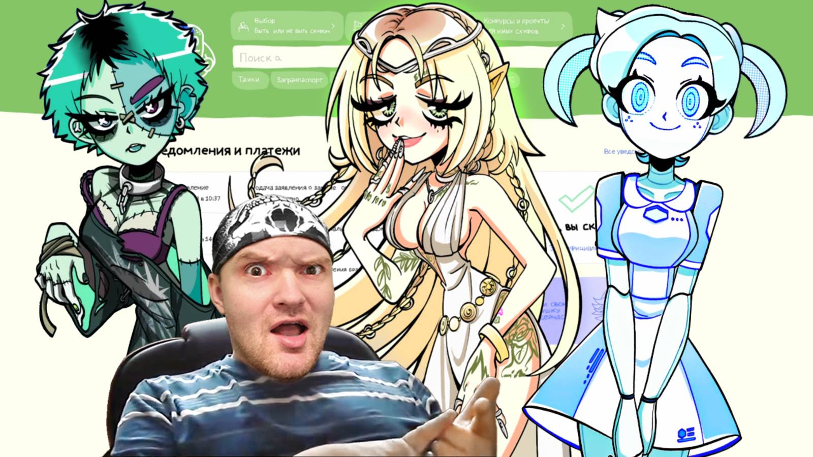 АЛЬТУШКА ДЛЯ СКУФА: ТРЕТИЙ ШАНС. ВСЕ КОНЦОВКИ смотреть онлайн