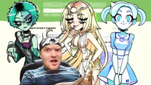 АЛЬТУШКА ДЛЯ СКУФА: ТРЕТИЙ ШАНС. ВСЕ КОНЦОВКИ