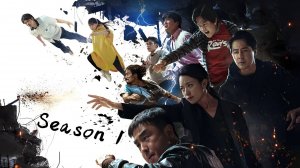 Сериал Перемещение / Mubing Сезон 1 серия 19