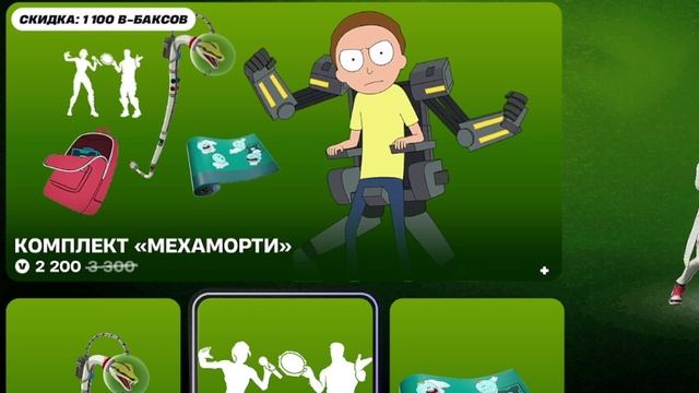 РИК И МОРТИ ЗОМБИРУЮЩЕЕ ВИДЕО смотреть онлайн