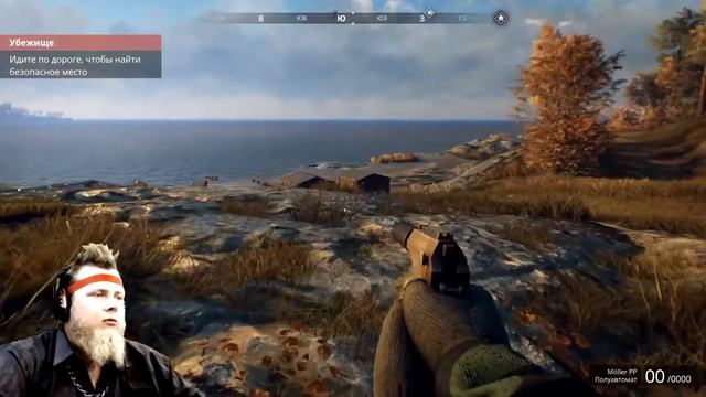 Нашол Винтовку в костре!!! Generation Zero Первый взгляд приколы смешные моменты с обзора