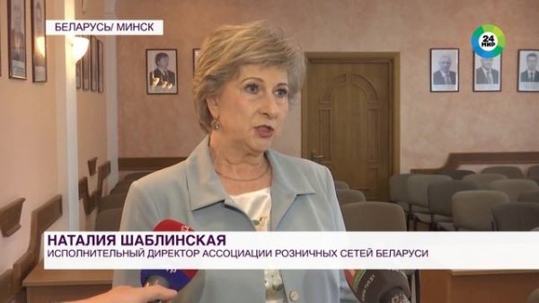 Список льготных продуктов питания обновили в Беларуси