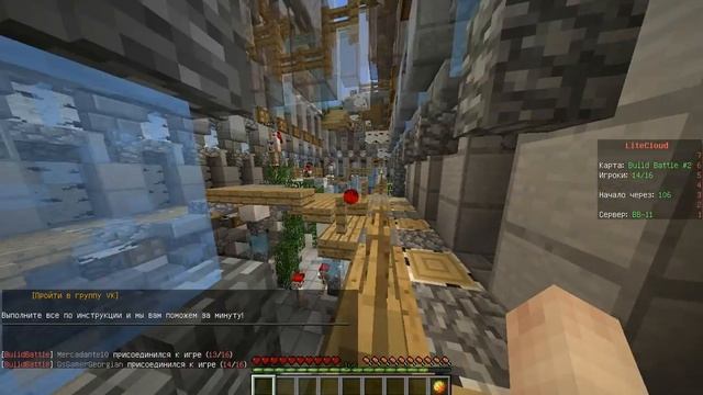 BuildBattle №1 пещера и молоток смотреть онлайн