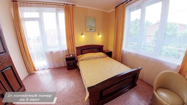 Сочи, Гостевой дом Волжанин, 2х комнатный номер на 5 мест смотреть онлайн