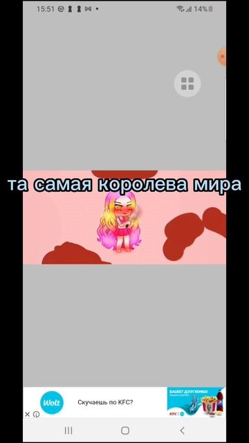 по:та самая королева мира смотреть онлайн