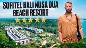 Sofitel Bali Nusa Dua Beach Resort 5*. Нуса Дуа, о.Бали. Индонезия. Обзор Павла Георгиева.