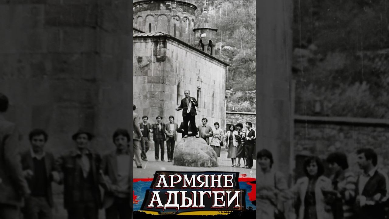 Ансамбль Тртерук смотреть онлайн