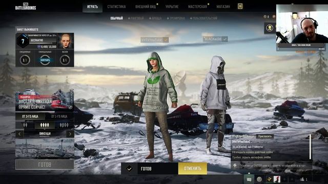 🔥✅📌pabg🔥✅📌 ОБНОВЛЕНИЯ 21.1 в PUBG / СТРИМ PUBG 🔥Идём искать приключения. Набираем 300 подписчиков🔥 смотреть онлайн