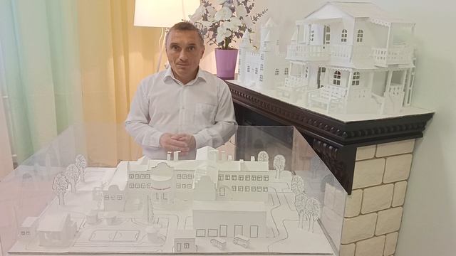 Моделирование смотреть онлайн