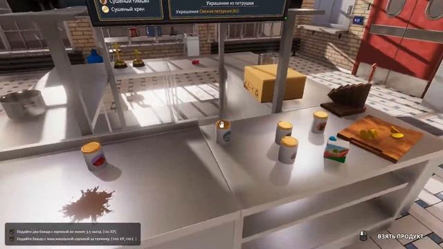 ДОБАВИЛИ ФАСТФУД в Cooking simulator #4 смотреть онлайн