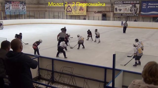 Молот - Первомайка 5 - 4 (16.09.18) смотреть онлайн