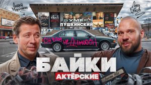 Андрей Мерзликин: Про российское кино, театр и ценности