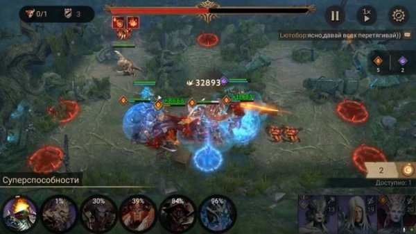 Watcher of Realms, Рейд для материалов артефактов 18