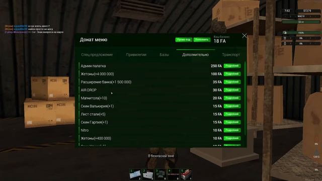 ИЩЕМ МИНУСЫ ОБНОВЛЕНИЯ (MTA DayZ| Fantastical) смотреть онлайн