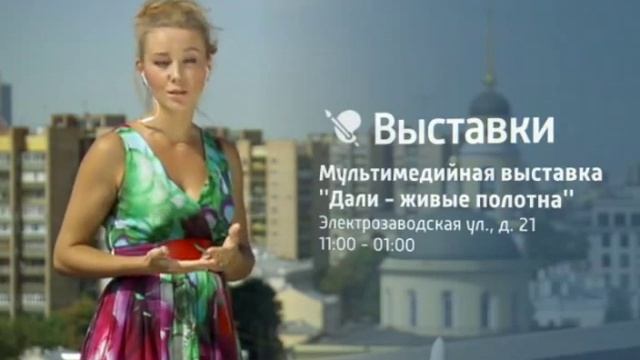 Екатерина Григорова 25.07.2014 смотреть онлайн