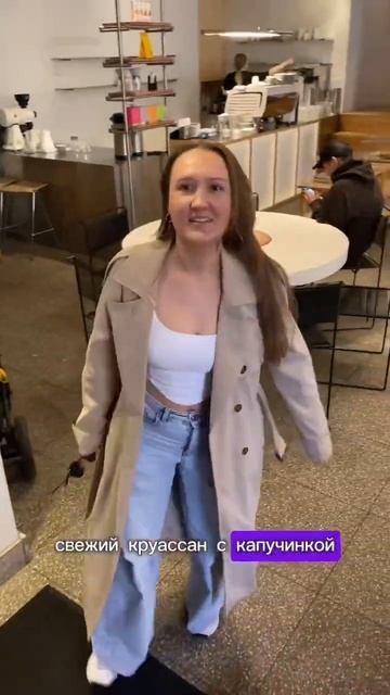 Кофейни Питера. Адрес: Civil Волынский пер. 6 #кофейняспб #обзор #влог смотреть онлайн