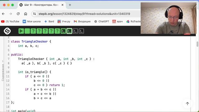 Пишем прогу на Cpp #cpp Конструктор Просто #просто
