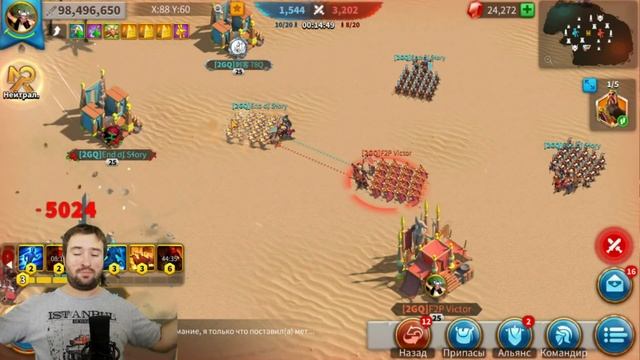 ТЕСТЫ: Чеок Чунгён VS Гуань / Леонид [ Rise of Kingdoms ] смотреть онлайн