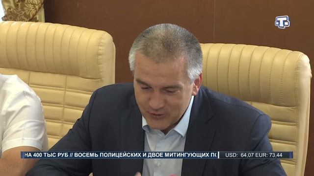 Крым будет сотрудничать с Брянской областью смотреть онлайн