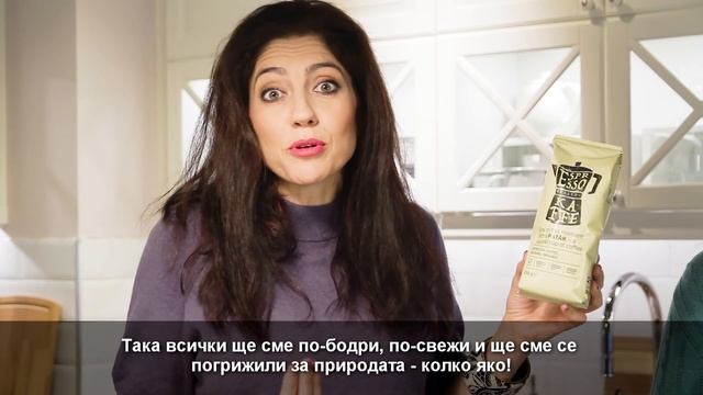Как Майко Мила! пести природните ресурси смотреть онлайн