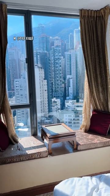 Отель с самым худшим видом, где я жила 😨 смотреть онлайн