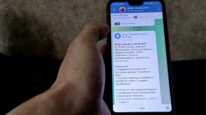 Установка датчика Sibionics 2 и подключение к juggluco и хdrip