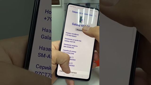 A53 смотреть онлайн