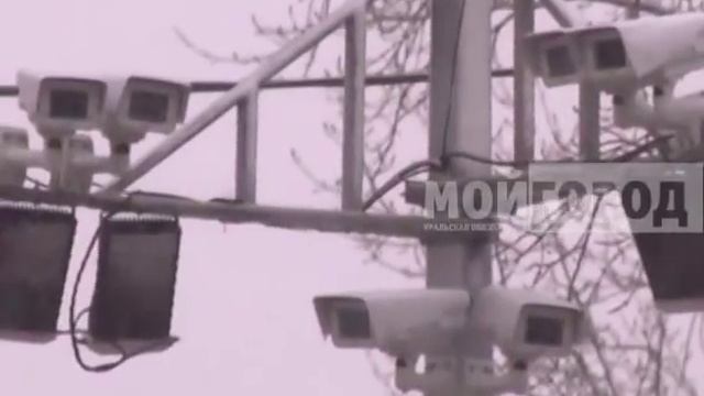 Уральские водители боятся "умных перекрестков" смотреть онлайн