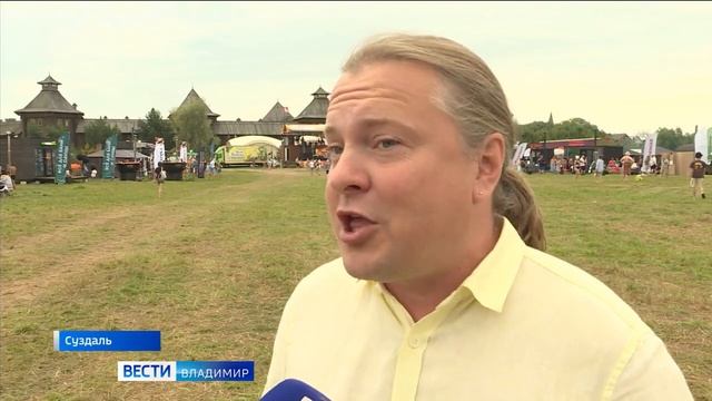 БаняФест2023 смотреть онлайн