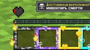 Майнкрафт, но Я Могу УЛУЧШАТЬ Инвентарь!
