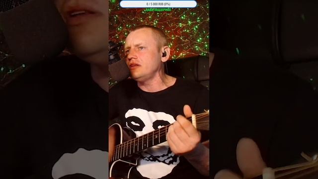 ОБЩЕНИЕ,ЗНАКОМСТВА,ПОЕМ ПОД ГИТАРУ🤘😎🤘 смотреть онлайн