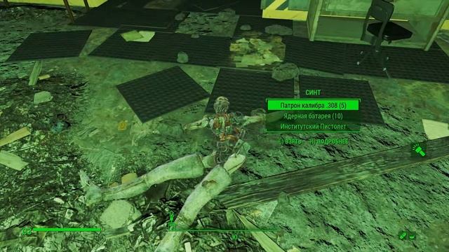 За резиной на рыбокомбинат, прохождение "Fallout 4" (#92) смотреть онлайн