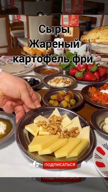 Турецкий завтрак. Турция 2023 смотреть онлайн